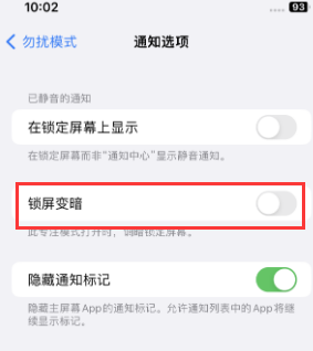 苹吉利果维修分享iPhone主屏幕壁纸显得模糊怎么办