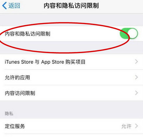 吉利苹果15Pro预约维修分享苹果iPhone15Pro如何设置应用加密 