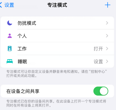 吉利iPhone维修服务分享可在指定位置自动切换锁屏墙纸 