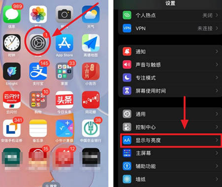 吉利苹果15换屏服务分享iPhone15屏幕常亮怎么办