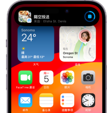 吉利apple维修服务分享两台iPhone靠近即可共享照片和视频 