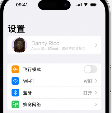 吉利appleID维修服务iPhone设置中Apple ID显示为灰色无法使用