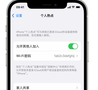 吉利apple服务站点分享iPhone上个人热点丢失了怎么办 