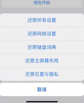 吉利apple服务站点分享iPhone上个人热点丢失了怎么办