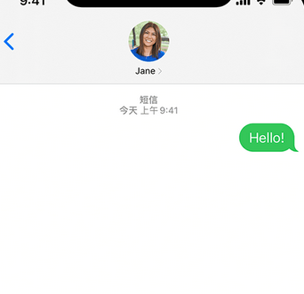 吉利apple维修iPhone上无法正常发送iMessage信息