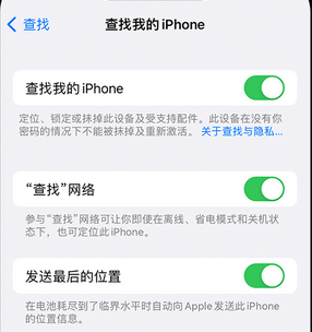 吉利apple维修店分享如何通过iCloud网页查找iPhone位置 