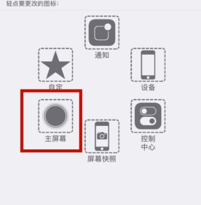 吉利苹吉利果维修网点分享iPhone快速返回上一级方法教程