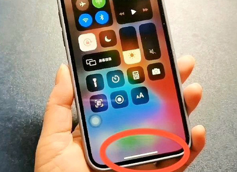 吉利苹吉利果维修站分享如何使用iPhone下方横线进行应用切换