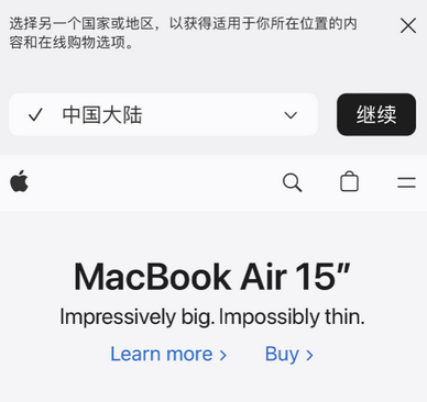 吉利apple授权维修如何将Safari浏览器中网页添加到桌面 