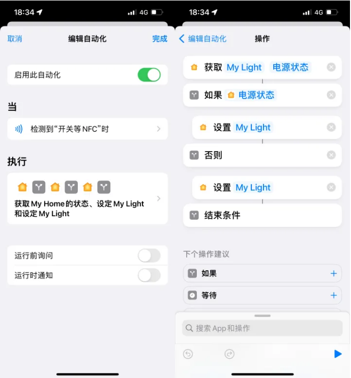 吉利苹果14服务点分享iPhone14中NFC功能的使用场景及使用方法 