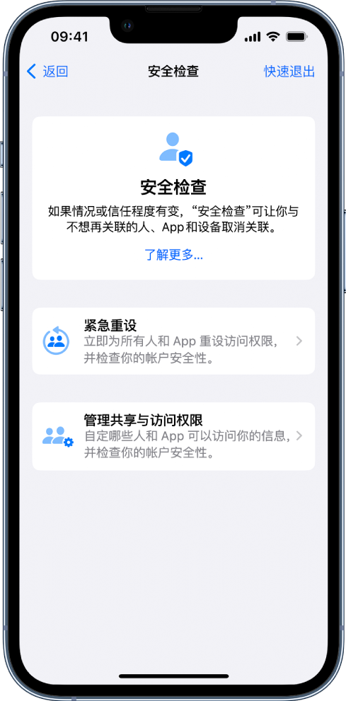 吉利苹果手机维修分享iPhone小技巧:使用