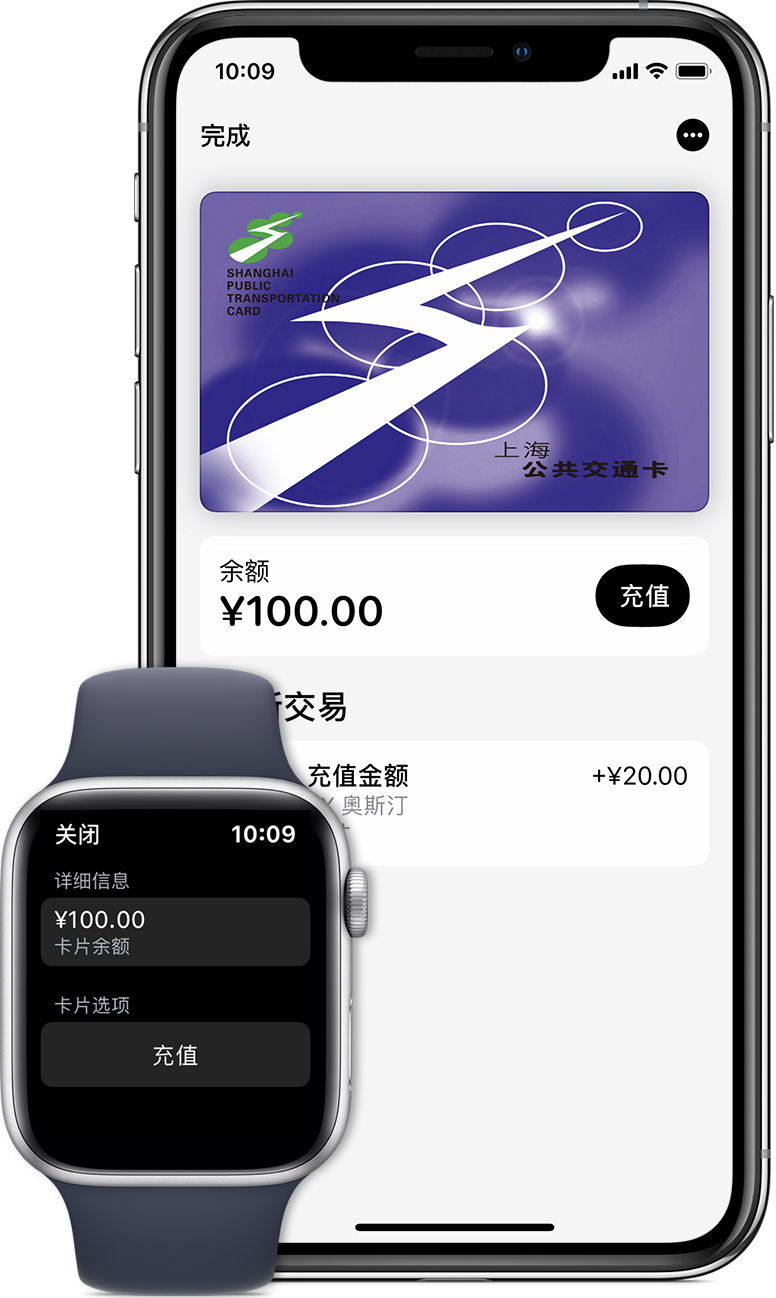 吉利苹果手机维修分享:用 Apple Pay 刷交通卡有哪些优势？如何设置和使用？ 