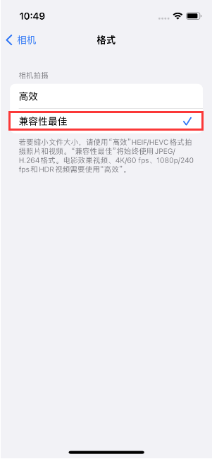 吉利苹果14维修店分享iPhone14相机拍照不清晰，照片发黄怎么办 