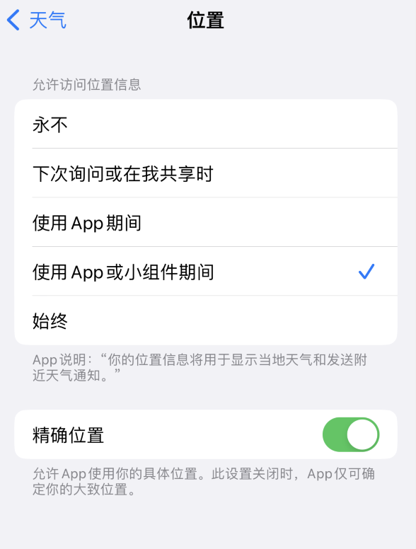 吉利苹果服务网点分享你会去哪购买iPhone手机？如何鉴别真假 iPhone？ 