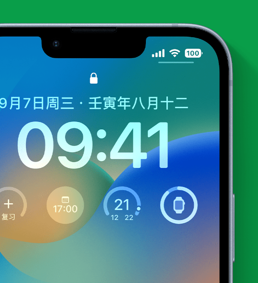 吉利苹果手机维修分享官方推荐体验这些 iOS 16 新功能 