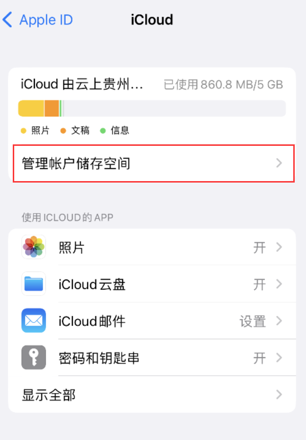 吉利苹果手机维修分享iPhone 用户福利 