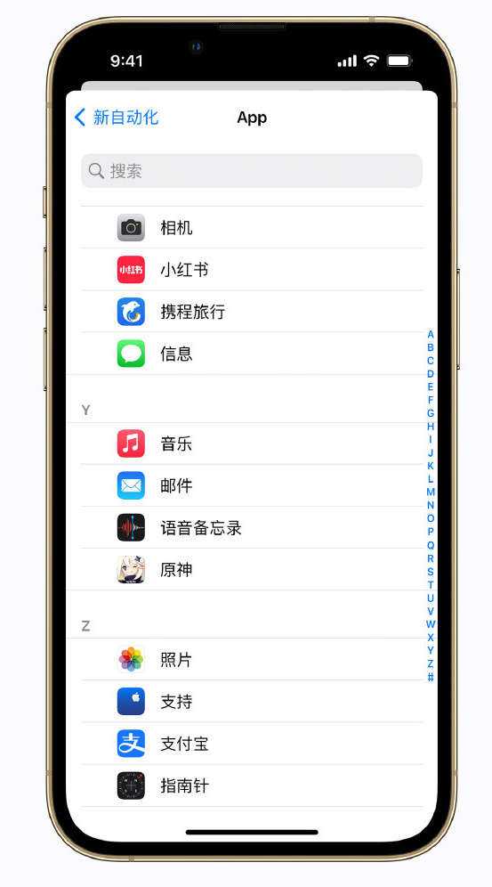 吉利苹果手机维修分享iPhone 实用小技巧 