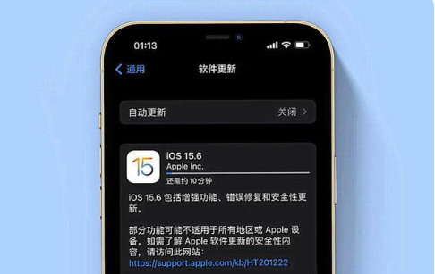 吉利苹果手机维修分享iOS 15.6续航怎么样 