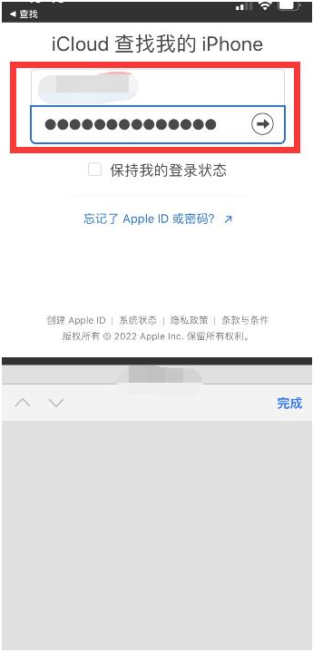 吉利苹果13维修分享丢失的iPhone13关机后可以查看定位吗 