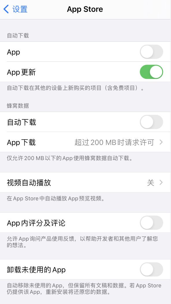 吉利苹果手机维修分享iPhone 12 已安装的 App 为什么会又显示正在安装 