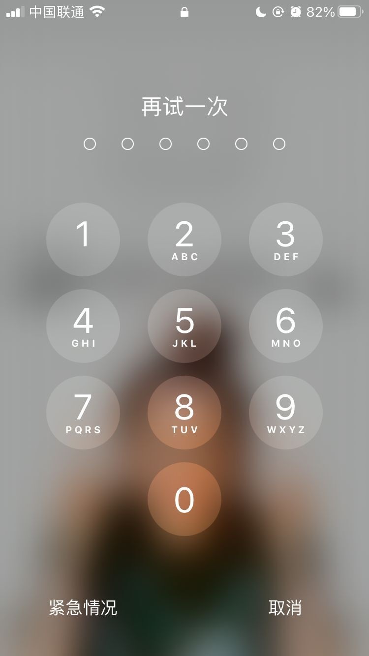 吉利苹果手机维修分享iPhone手机丢失后时间怎么做最安全 