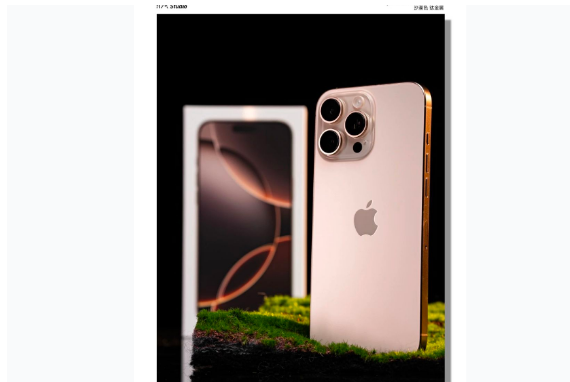 吉利苹果手机维修分享iPhone 16 Pro Max换电池 