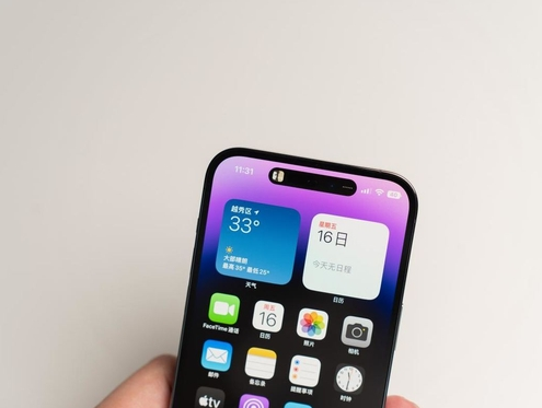吉利苹果维修点分享iPhone 14 Pro手机黑屏多类诱因 